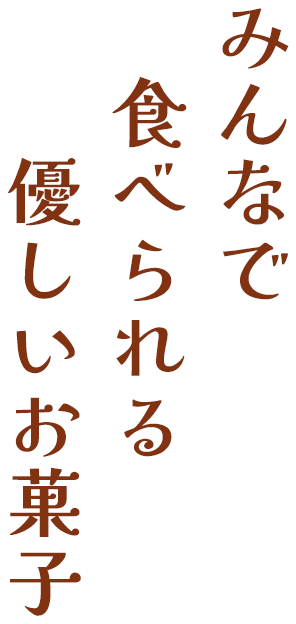 メインビジュアル画像